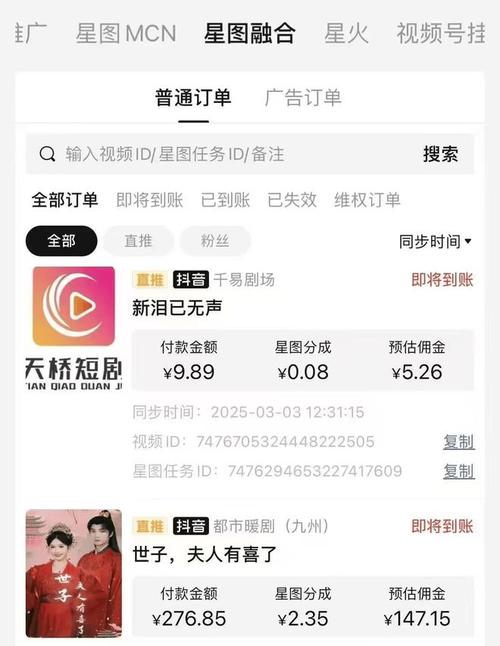 【炎推官方送福利项目】短剧推广从0-