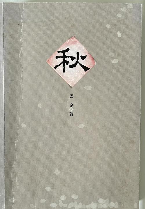 《从0-1搭建自己的书友会社群》