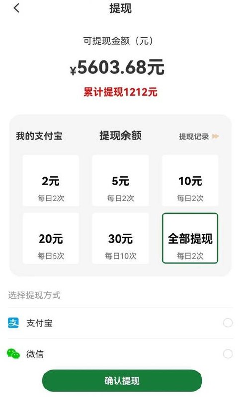 0成本撸广告 每天单机50+， 多机