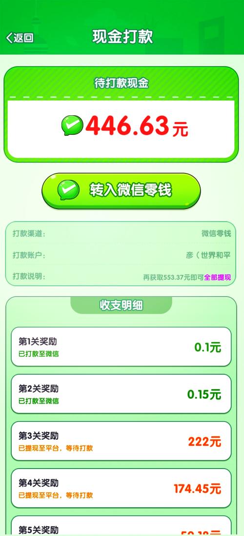 0撸薅羊毛，超级简单的微信自动阅读项