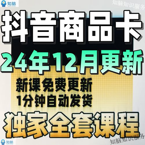 燃烧好物-抖音短视频好物(0粉+中期