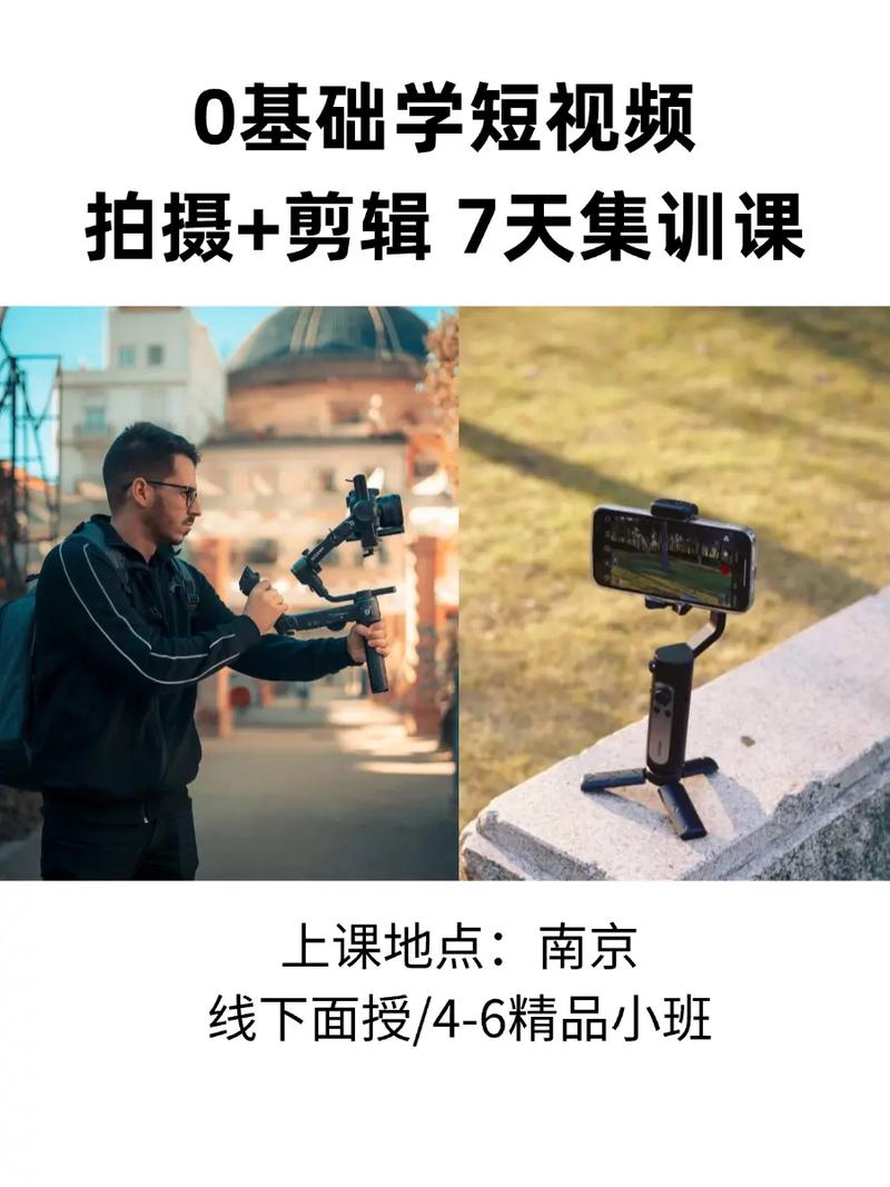 全能摄影创作课，用画面讲故事，0基础