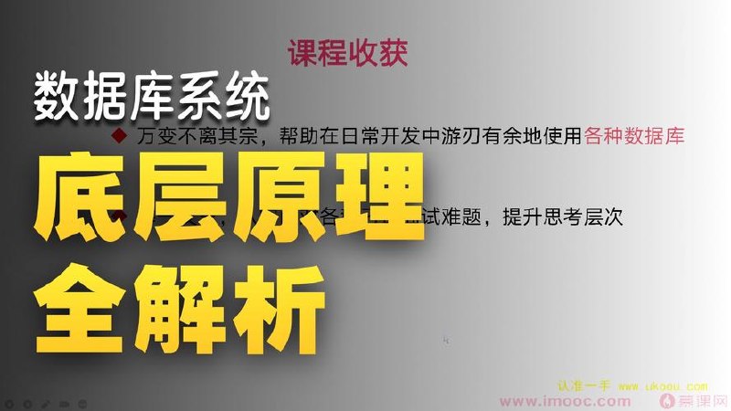 技术大牛成长课,从0到1带你手写一个