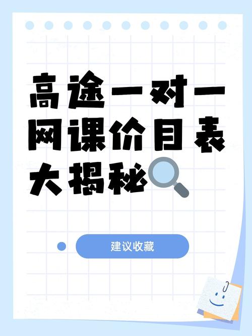 从小白到网课讲师-教你从0到1，在家