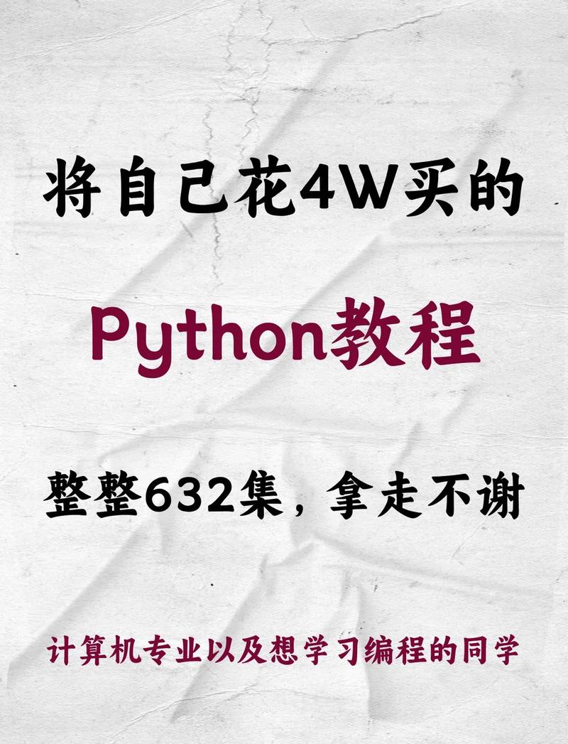 程序员-从0到1做一个脚手架课程