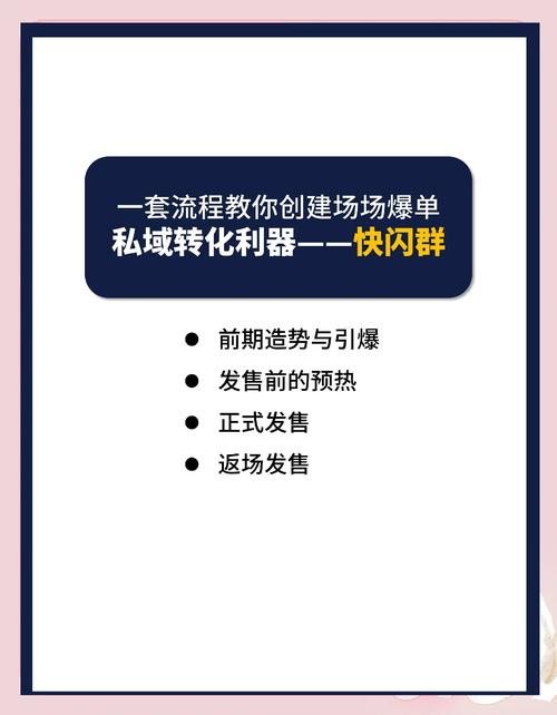 0成本自动成交社群，当天收入3-8张