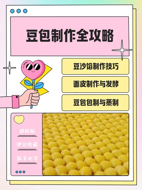 小红书种草豆包，一条评论0.5，只需