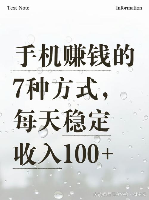 门手机项目，宝妈小白轻松上手每天1小