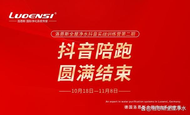 全域爆款陪跑营【第1期】
