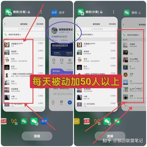 最新引流法微信“问一问”日引精准粉1
