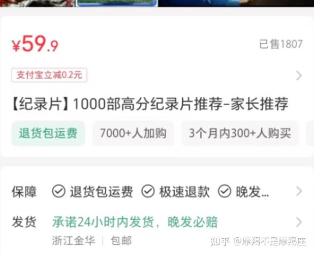 小红书卖纪录片1亿宝妈市场持续做可以