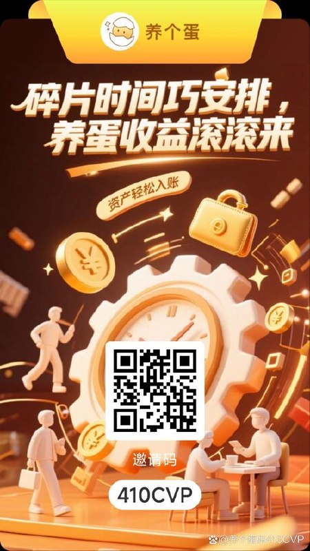 全网新模式零撸项目，每天只花1秒签到