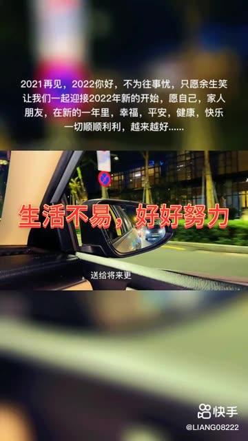起航哥视频号第四期，一人一天日产10