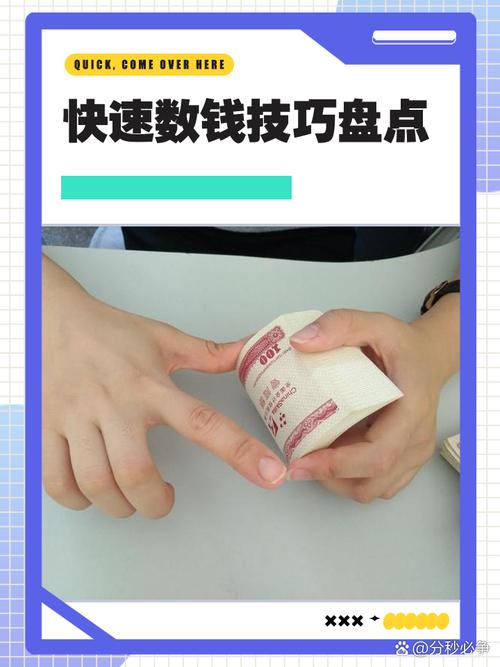 一天10分钟 一单几百块 简单无脑操