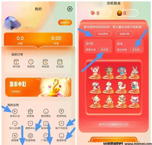 最新内测手机掘金，单机双平台一天10