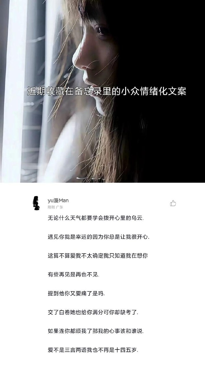 情感文案号新玩法一天1000+