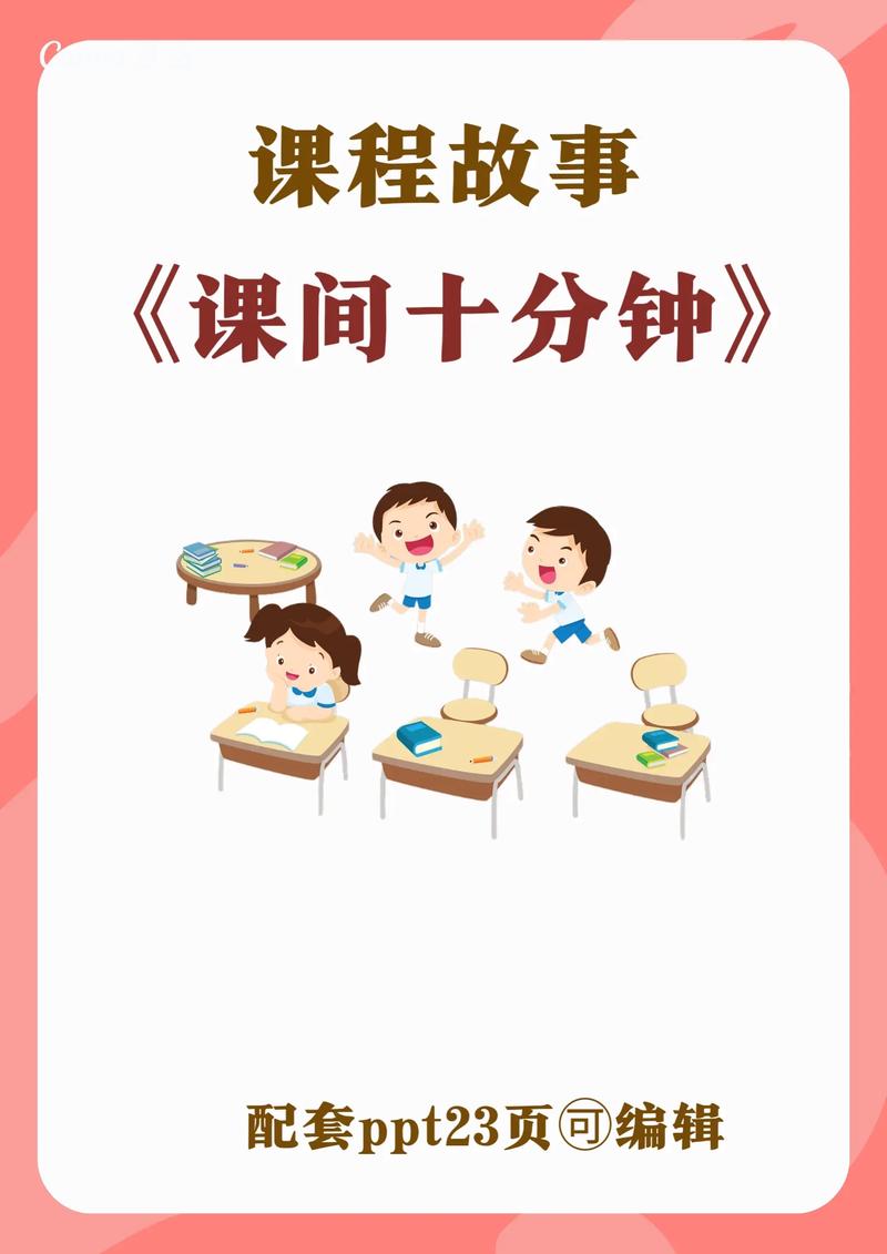 10节课从0到1玩转短视频