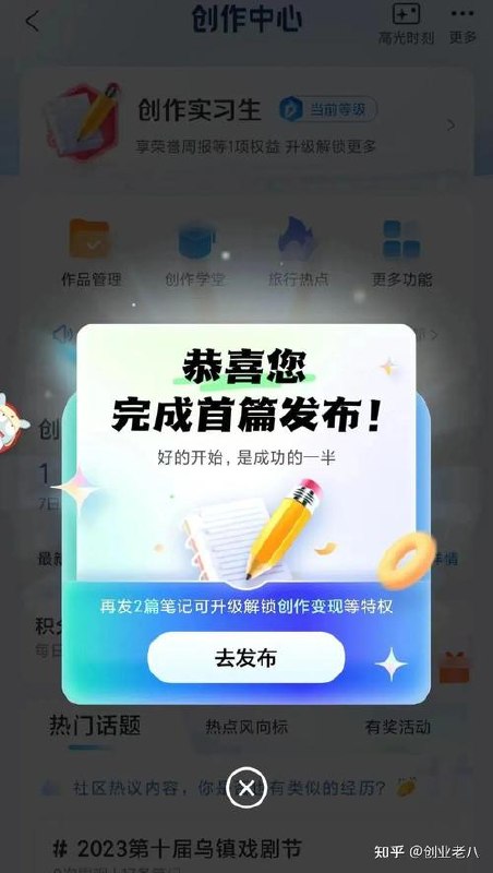 一部手机10分钟AI搞定，携程2.0