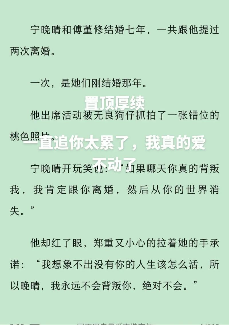小说推文收益10W+私董会大佬分享