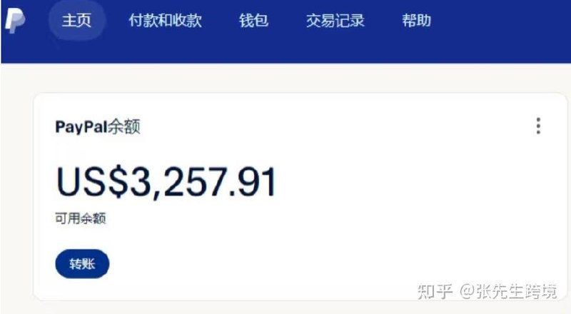 冷门项目撸美金，小白专属，1天收入1