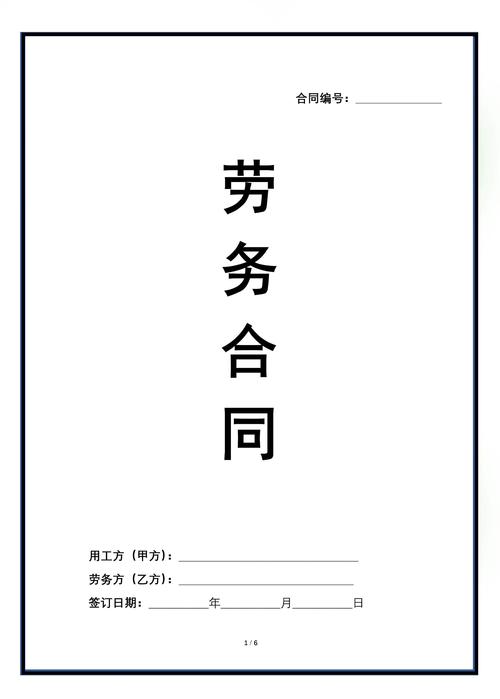 1200套合同模版
