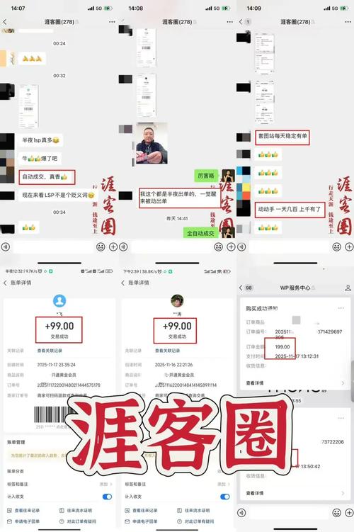 小红书卖考公虚拟资料，1单3.9-1