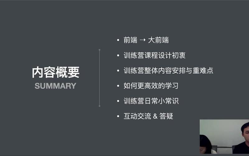 拉钩-大数据开发高薪训练营14期[完