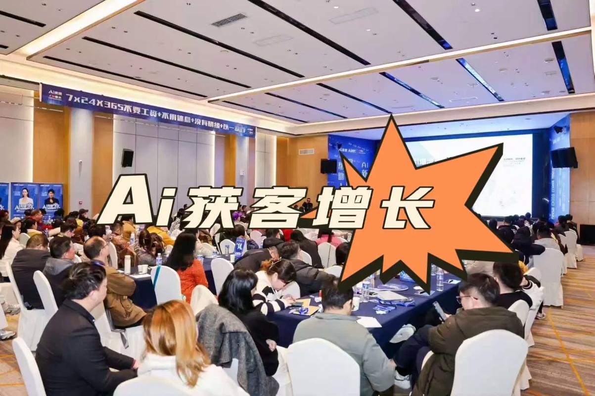 14天AI精准获客训练营