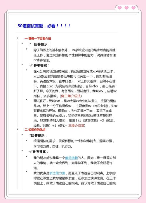 超全! 150+ QA自动化面试题和