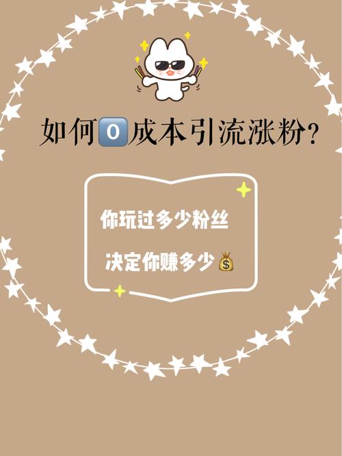 某收费1680的虚拟资料引流宝妈粉项