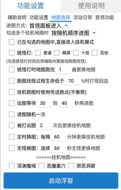 最新试玩挂机项目 单号收益180+看