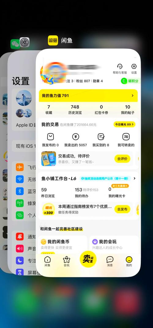 外面卖1980的闲鱼二手图书搬运项目