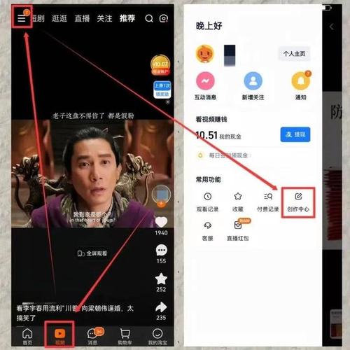 淘宝逛逛视频分成计划，2 分钟原创视