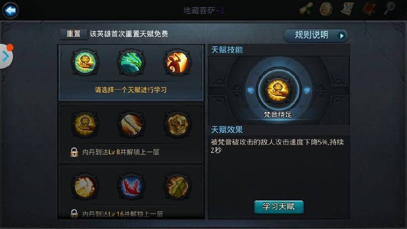 抖音新手游“乱斗西游2”新手都能学会