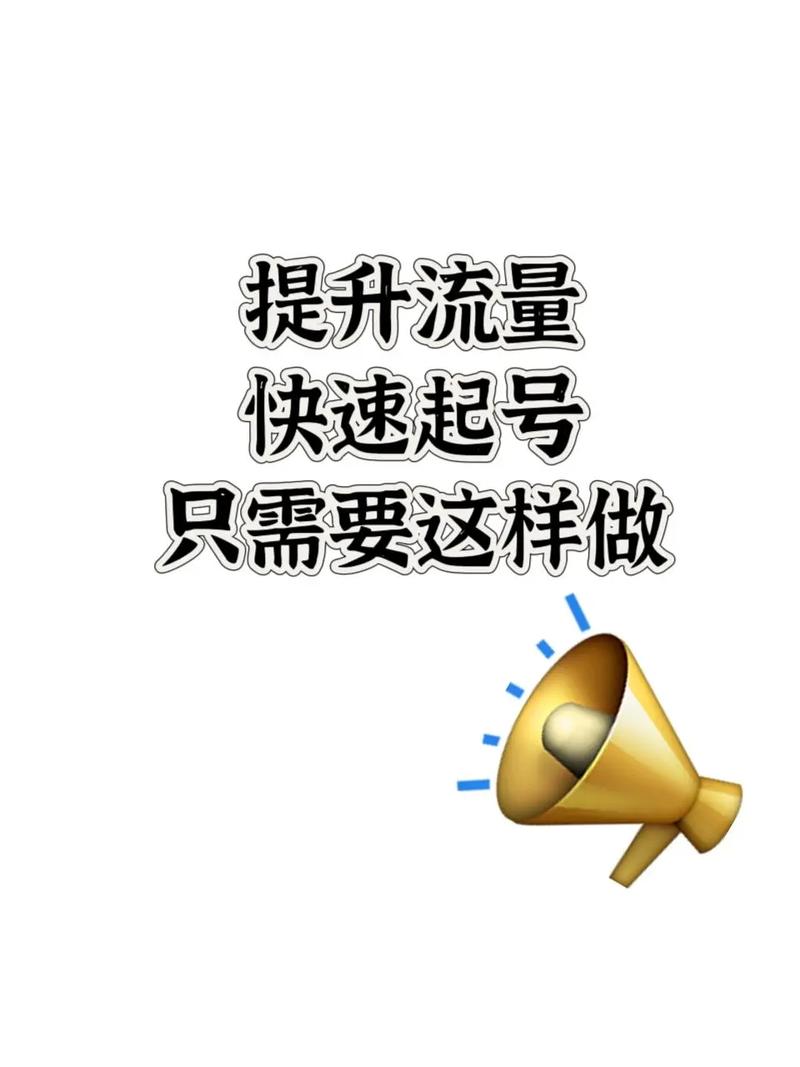 2月新出的简单搬运，暴力涨粉技术