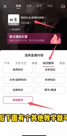 抖音靠不露脸卖教辅资料， 半年搞了2