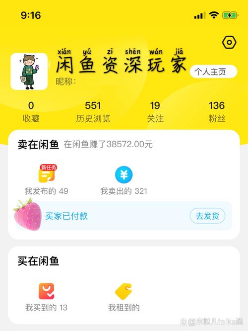 狼叔鱼闲被动引流2.0