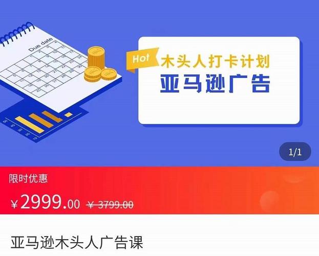 《知乎精准引流攻略2.0》