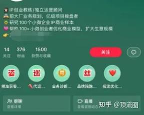 狼叔知乎精准引流2.0技术课程