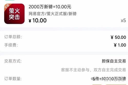 全自动挂机撸金，纯撸羊毛，单号20米