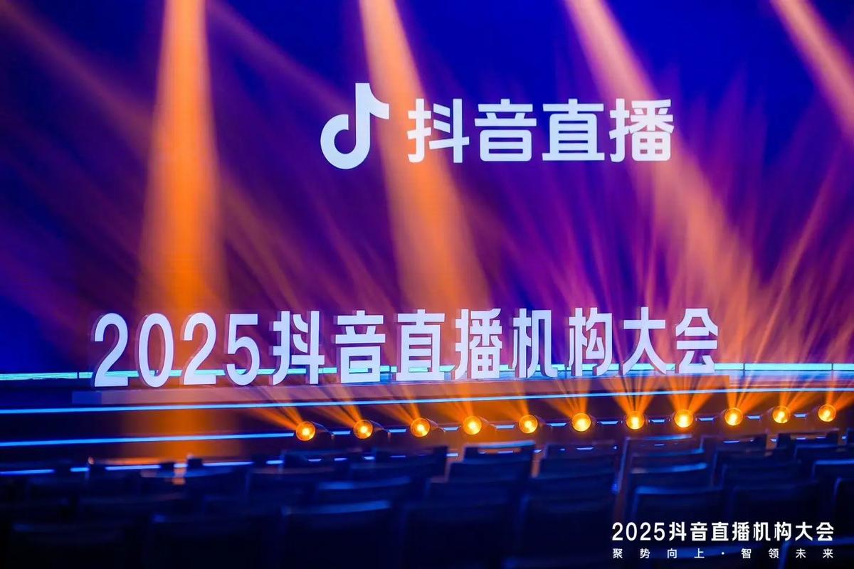 【云顶联盟】半无人直播抖音视频号20