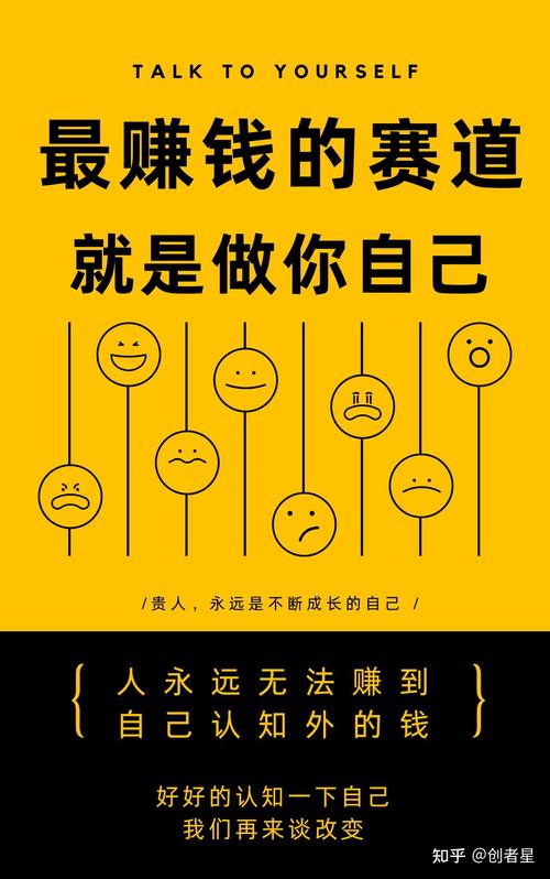 成人识字逆袭之路，冷门赛道日赚 20