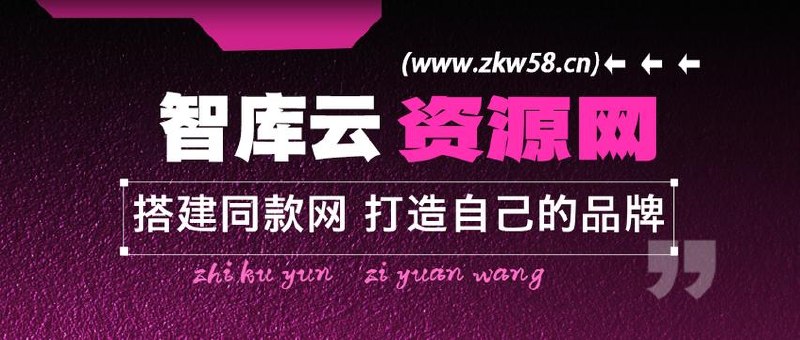 电商平台截流日引200+创业粉，小白