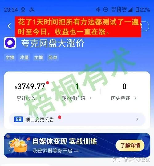 快手拉新单号200，日入2000 +