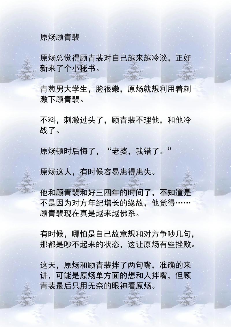 《精校200W字以上长篇小说100部》