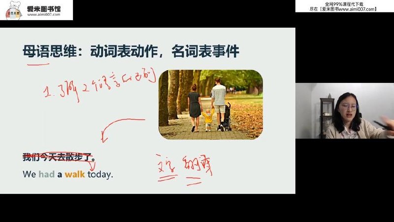 《2023网红同款截流玩法》