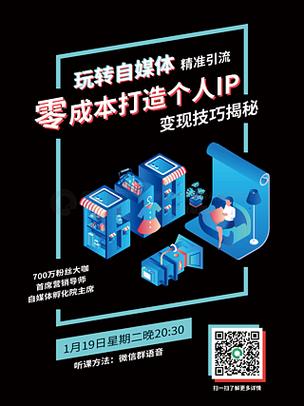 2023年6月拼多多VIP全套直播课