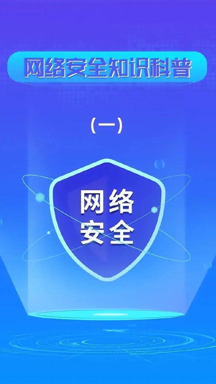 网络安全-2023新版环球黄埔T5进