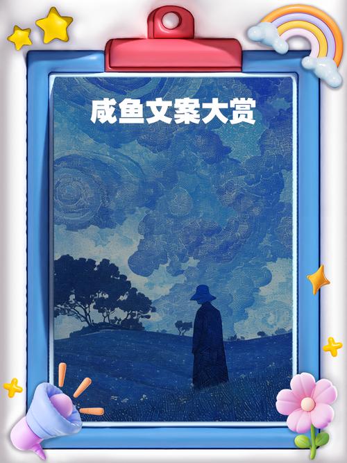 《2024最新最全解说类文案课》