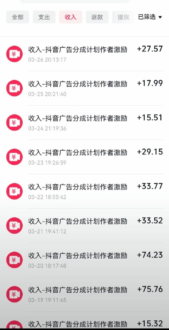 2024变现最快娱乐玩法，视频号创作